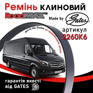2260K6 ROADMAX