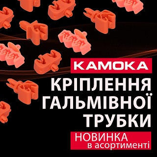 Крiплення гальмiвної трубки